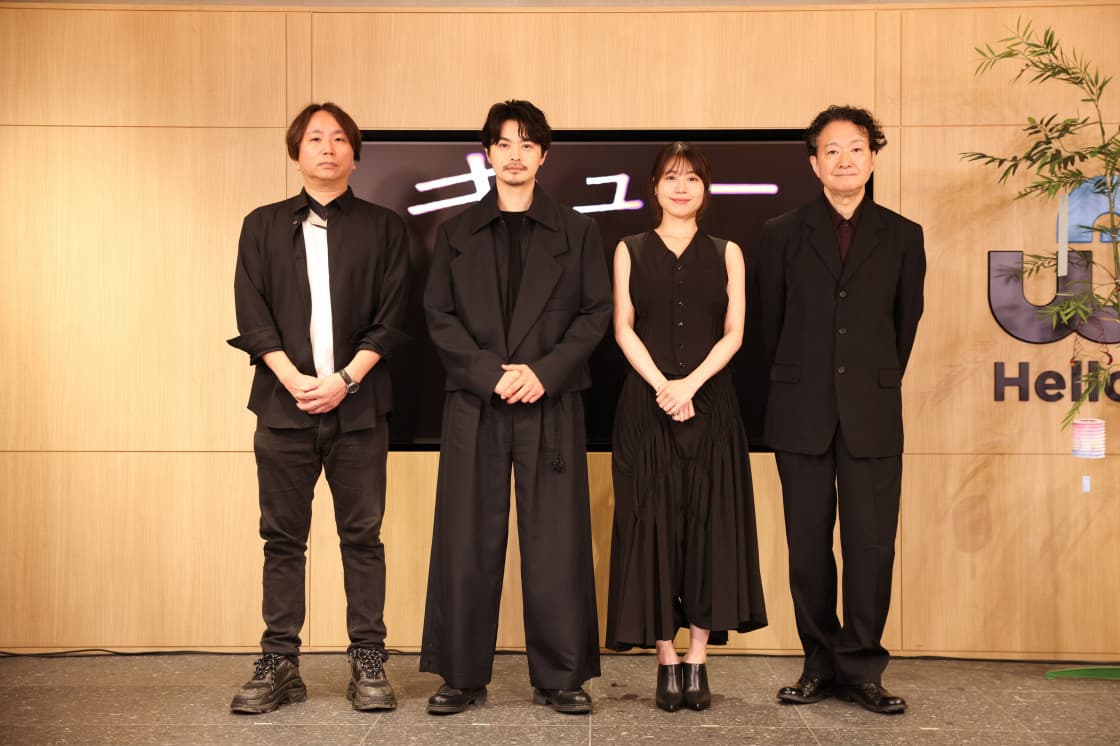 『キュー』舞台化決定・瀬戸康史、有村架純出演